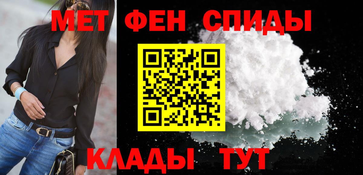 АМФ VHQ Моздок