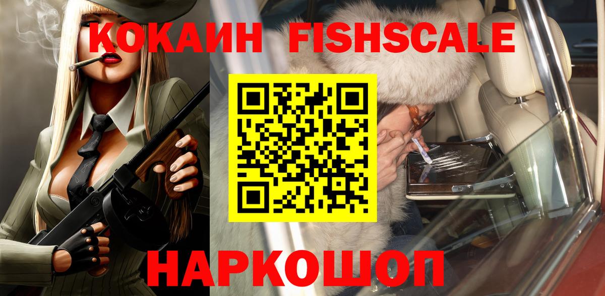 COCAIN 97% Моздок