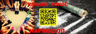 мяу мяу мука Сланцы