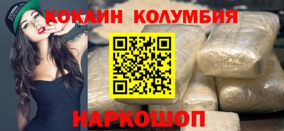 мяу мяу мука Сланцы
