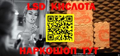 дживик Славгород