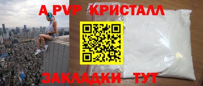 мяу мяу мука Сланцы