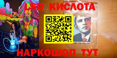 мяу мяу мука Сланцы