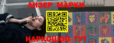 мяу мяу мука Сланцы