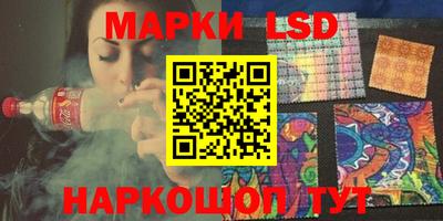 героин Славянск-на-Кубани