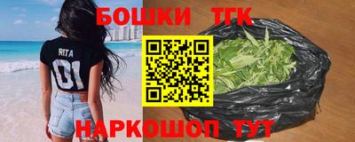 героин Славянск-на-Кубани
