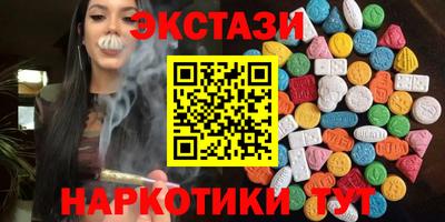 мяу мяу мука Сланцы