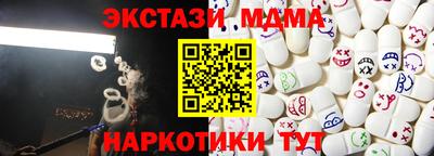 героин Славянск-на-Кубани