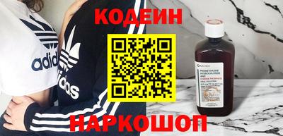 мяу мяу мука Сланцы