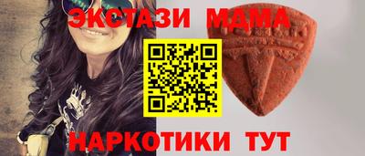 мяу мяу мука Сланцы