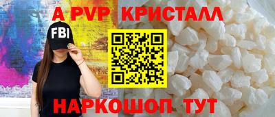 дживик Славгород