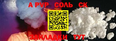 мяу мяу мука Сланцы