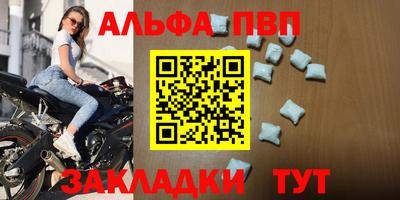 дживик Славгород