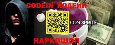 героин Славянск-на-Кубани