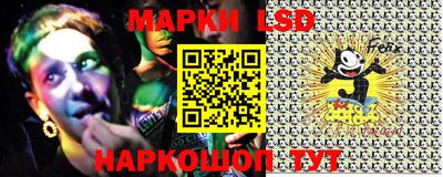 мяу мяу мука Сланцы