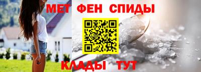 мяу мяу мука Сланцы