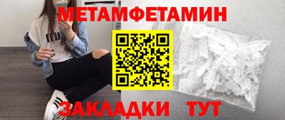 мяу мяу мука Сланцы