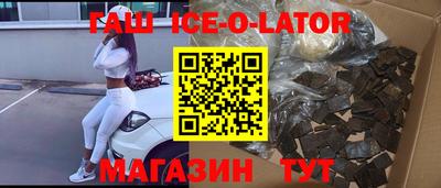 героин Славянск-на-Кубани