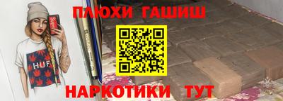 мяу мяу мука Сланцы
