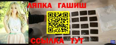 героин Славянск-на-Кубани
