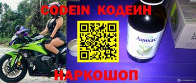 дживик Славгород