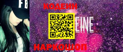героин Славянск-на-Кубани
