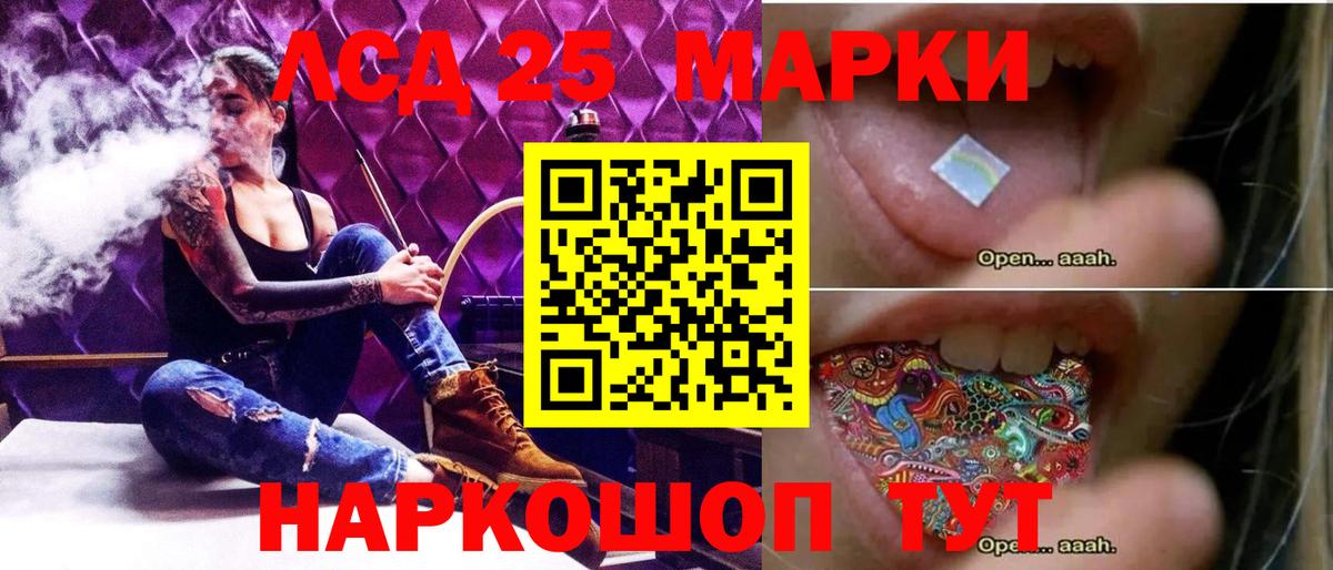 Моздок  Канабис  ГАШИШ  Мефедрон   Меф  Вход с VPN  ГАШ  МДМА 