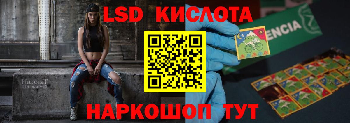 Лсд 25 экстази кислота  Вход с VPN  Лсд 25 экстази кислота  Моздок 