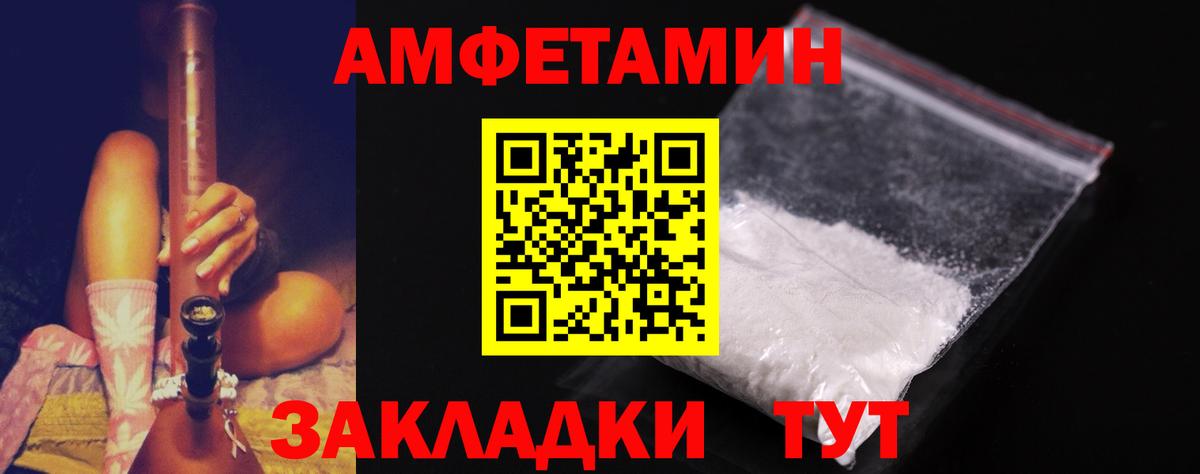 Моздок  МЕТАМФЕТАМИН  Вход с VPN  Первитин мет  Первитин мет 