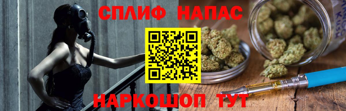 Канабис Bruce Banner  Вход с VPN  Шишки марихуана ГИДРОПОН  Моздок  Конопля конопля 